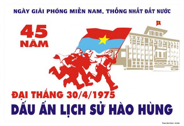 Kỷ niệm 47 năm ngày giải phóng hoàn toàn miền Nam,  thống nhất đất nước (30/4/1975 - 30/4/2022)